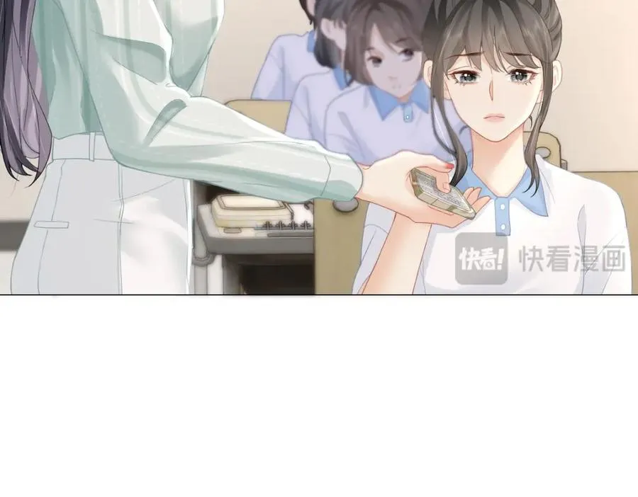 第8话 内心的感受 第88页