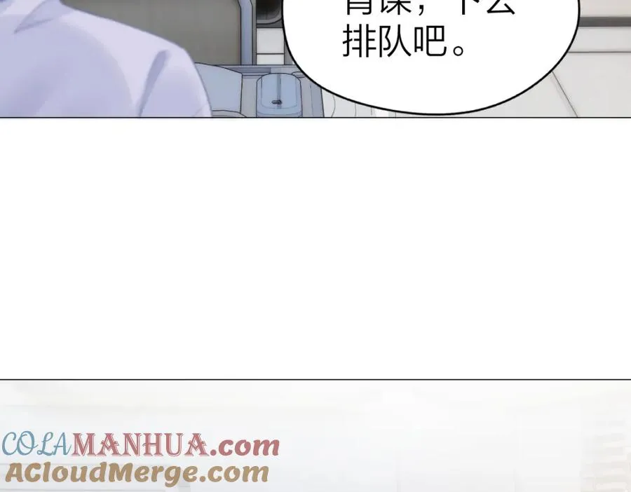 第8话 内心的感受 第93页