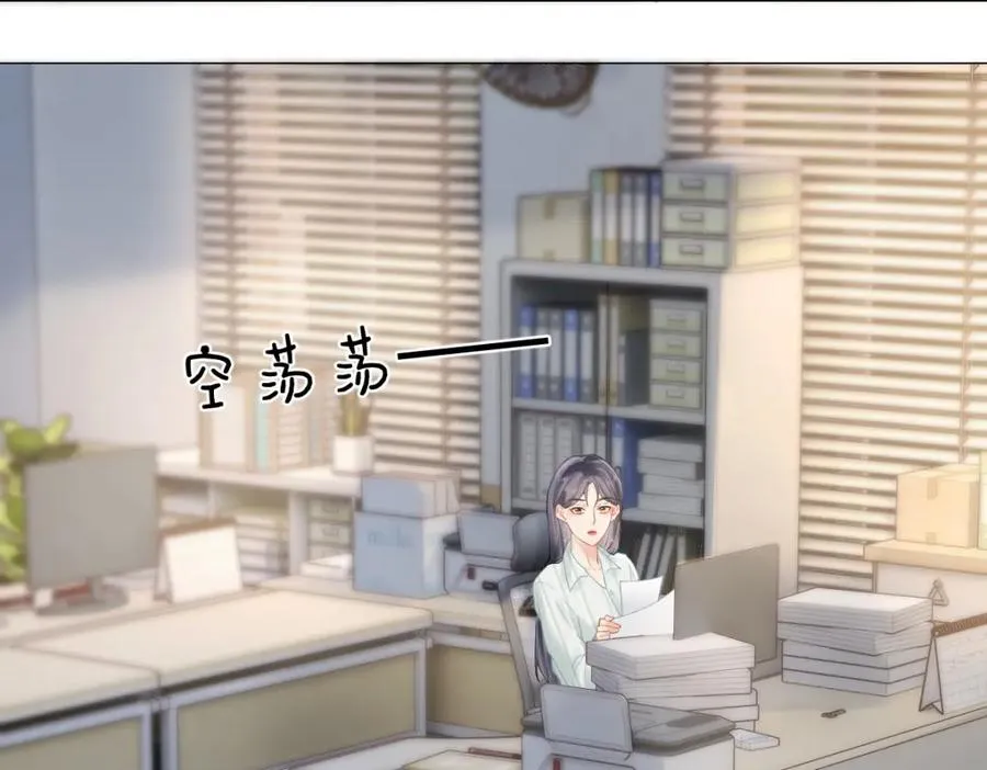 第8话 内心的感受 第98页