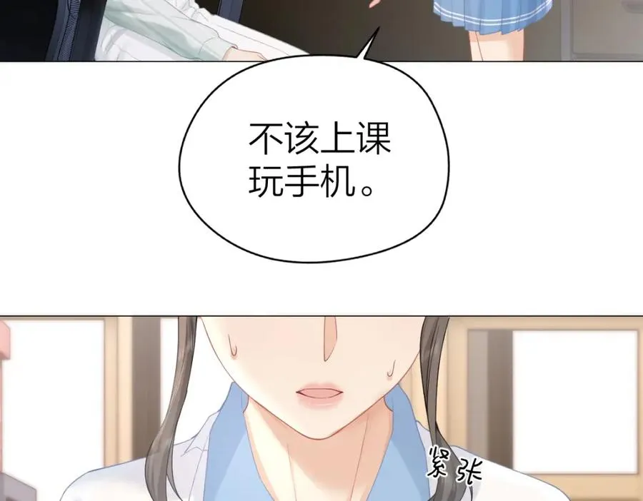 第8话 内心的感受 第103页