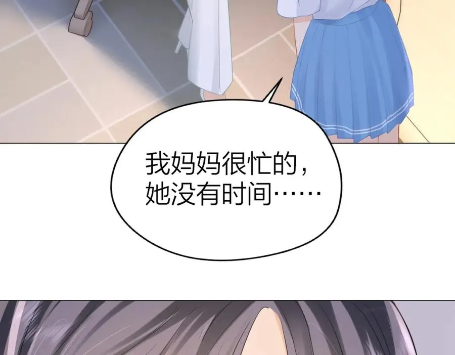 第8话 内心的感受 第108页