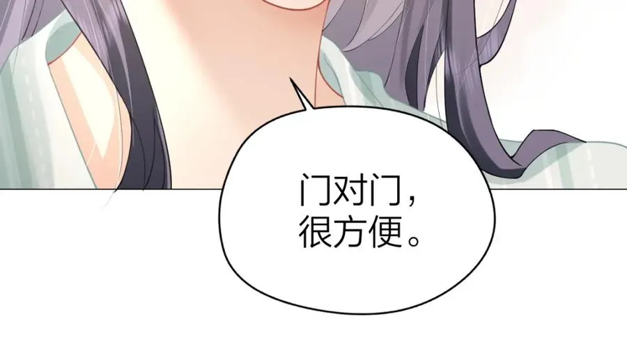 第8话 内心的感受 第110页