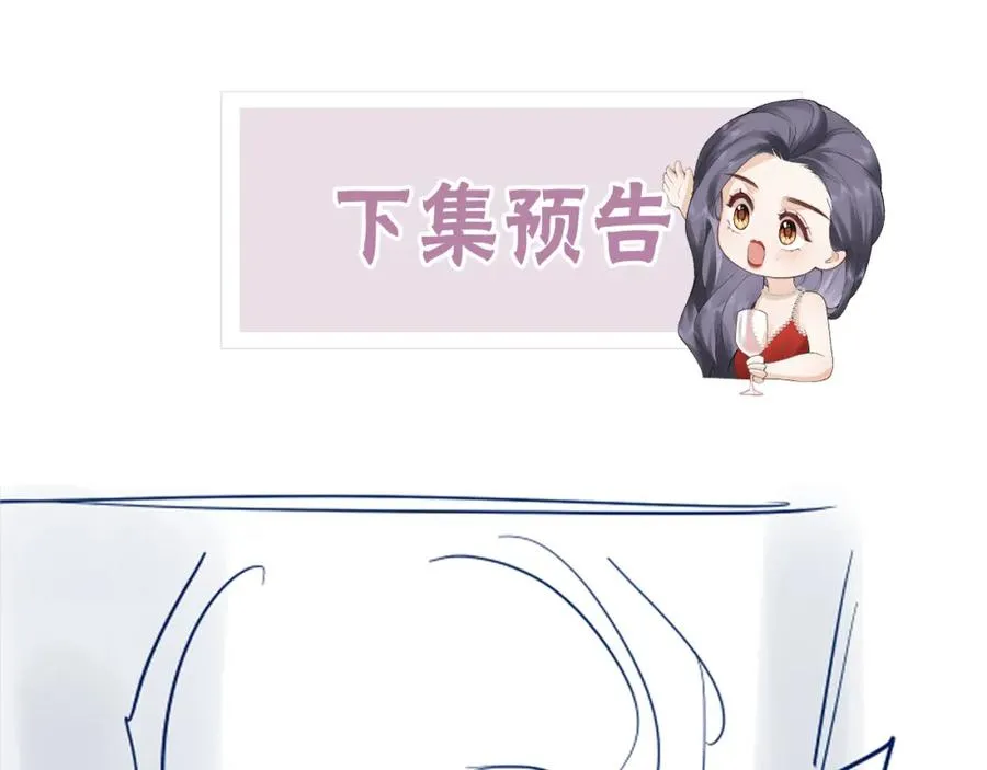 第8话 内心的感受 第111页