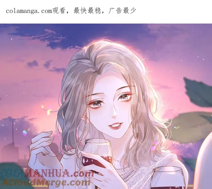 第9话 登门拜访 第1页