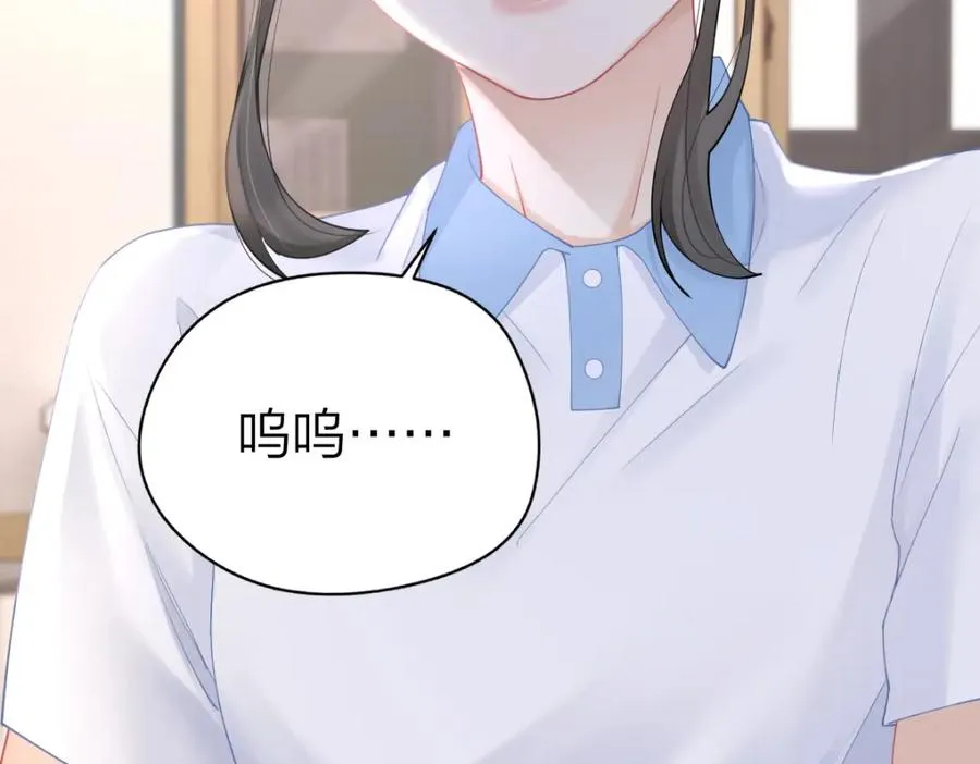 第9话 登门拜访 第6页
