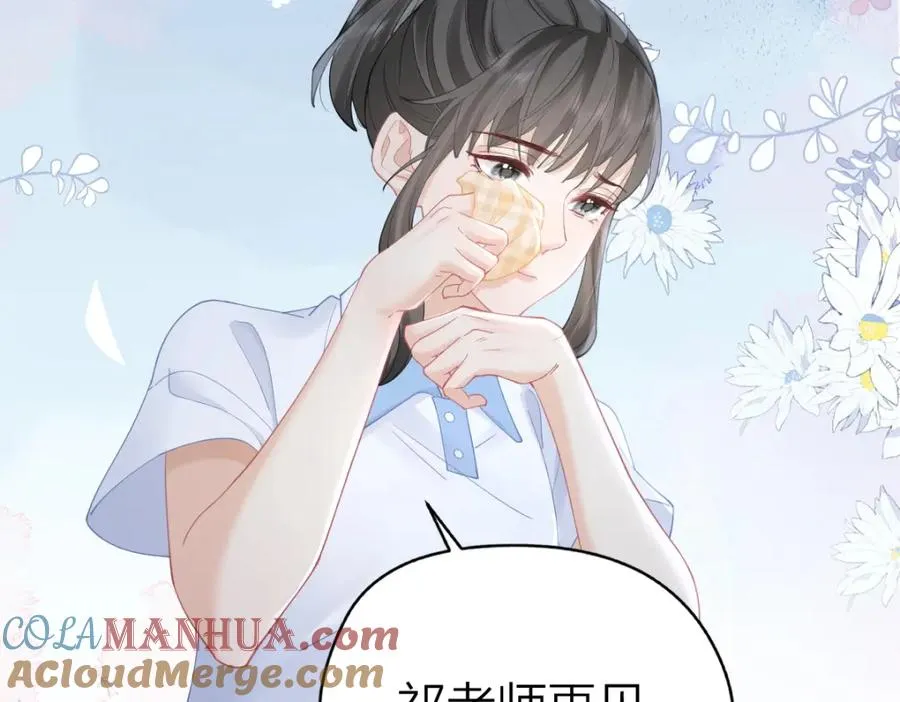 第9话 登门拜访 第10页
