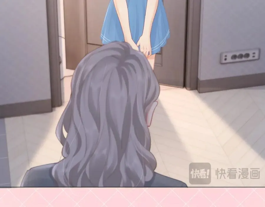 第9话 登门拜访 第23页