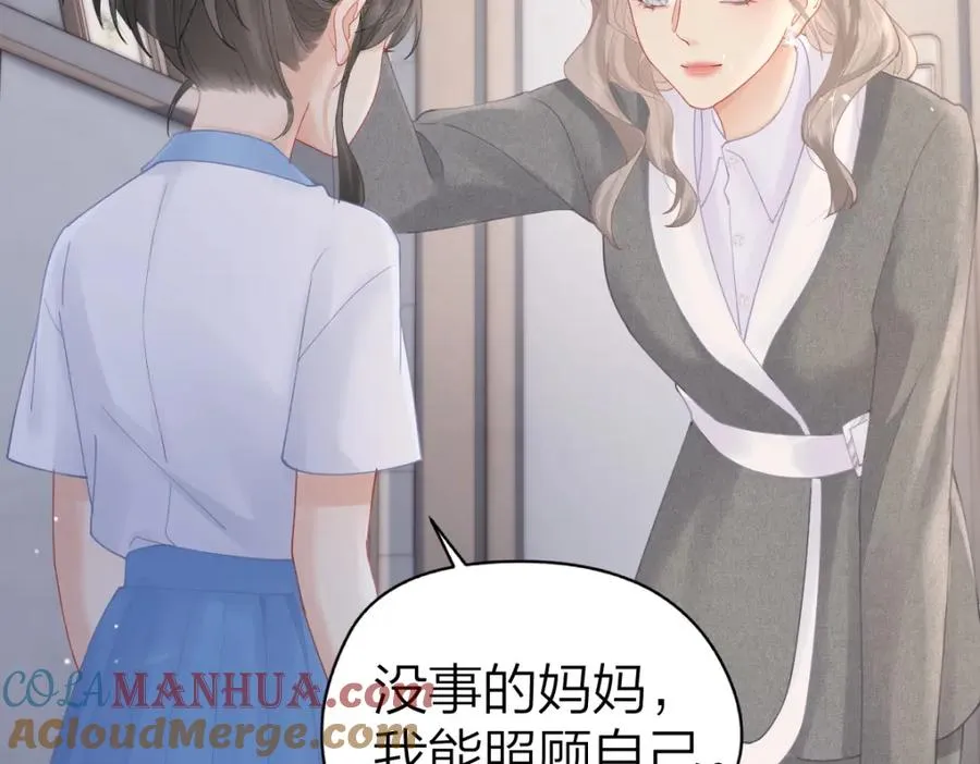 第9话 登门拜访 第34页