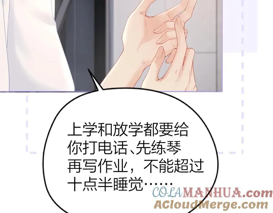 第9话 登门拜访 第37页