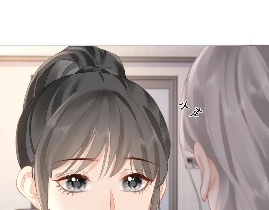 第9话 登门拜访 第39页