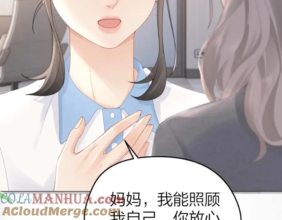 第9话 登门拜访 第40页
