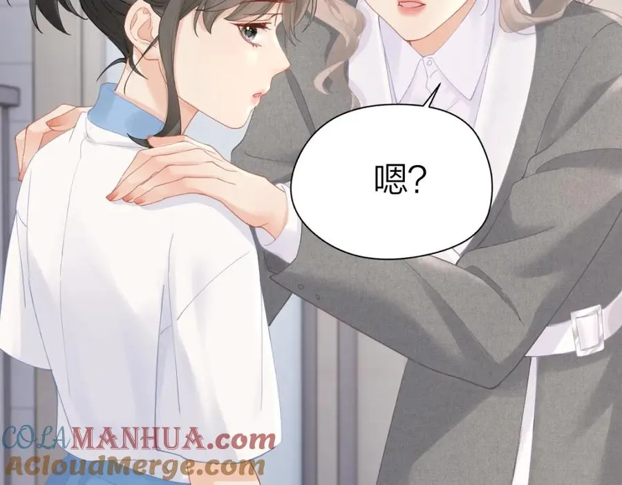 第9话 登门拜访 第46页