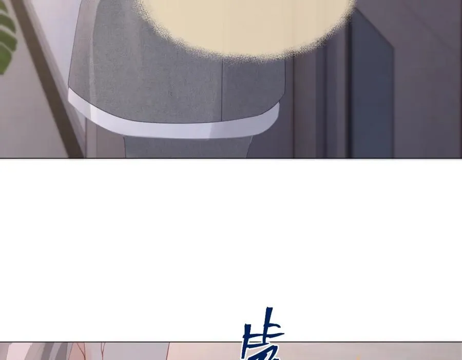 第9话 登门拜访 第57页