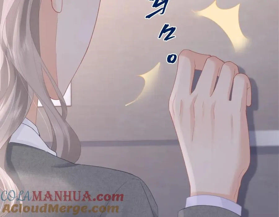 第9话 登门拜访 第58页