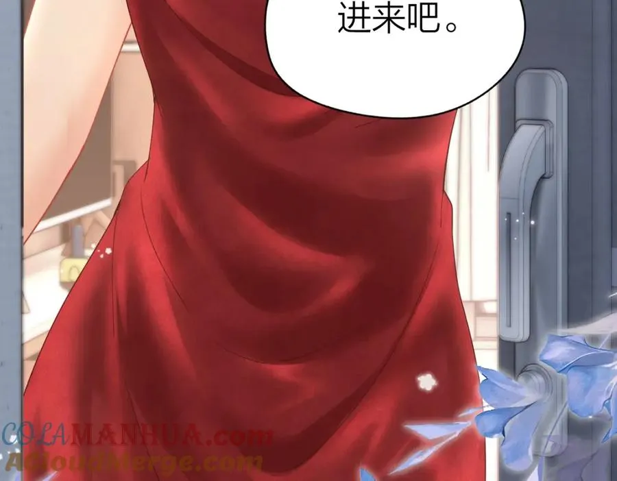 第9话 登门拜访 第64页