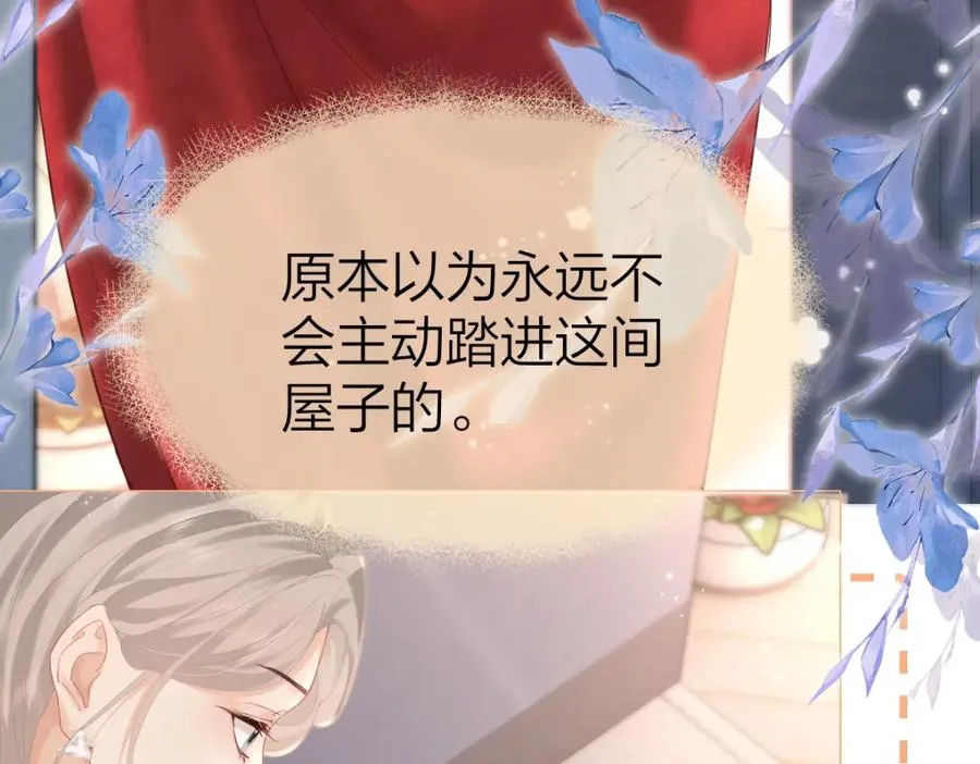 第9话 登门拜访 第65页