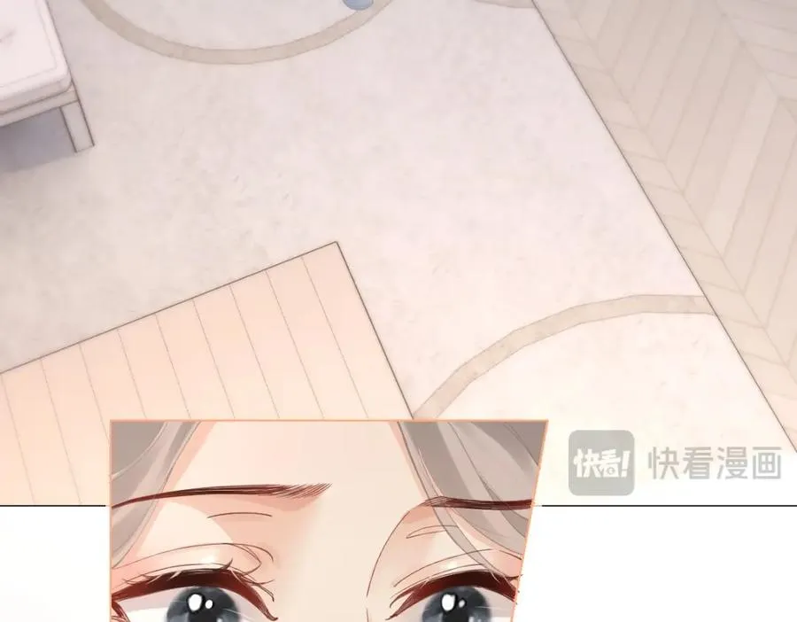 第9话 登门拜访 第69页