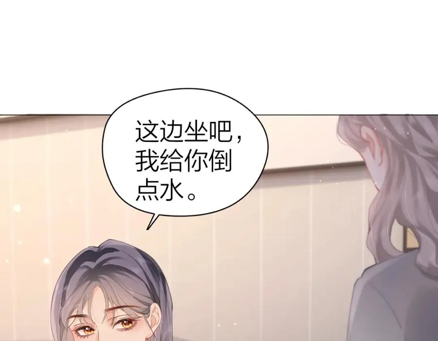 第9话 登门拜访 第74页