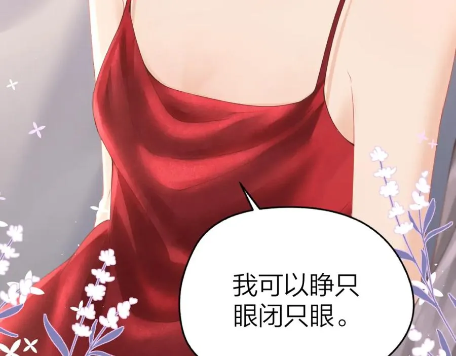 第10话 再靠近一些 第20页
