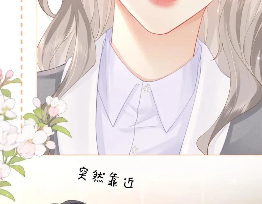 第10话 再靠近一些 第24页
