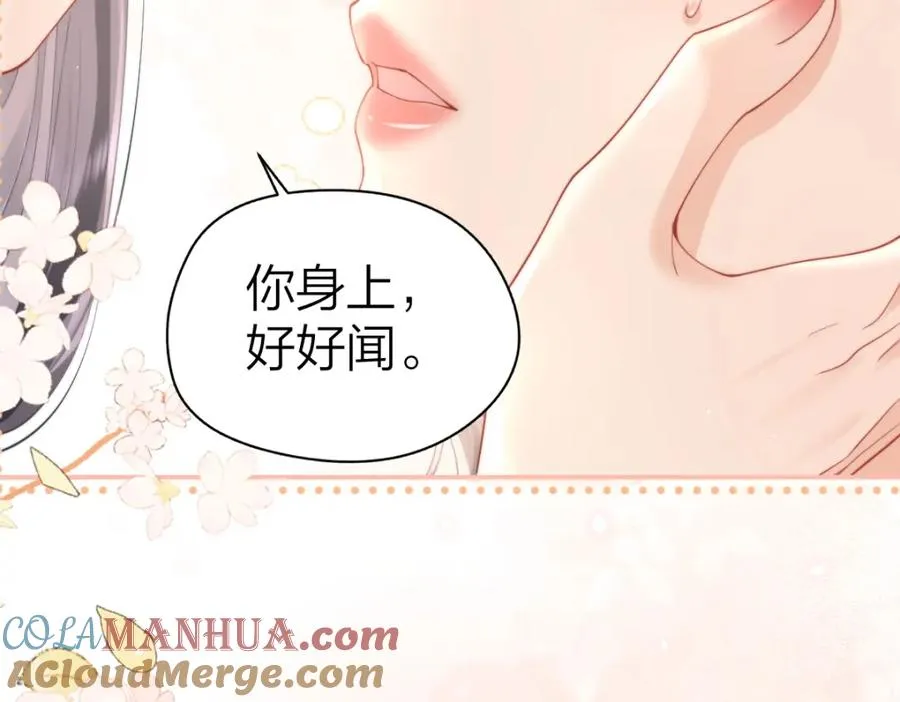 第10话 再靠近一些 第29页