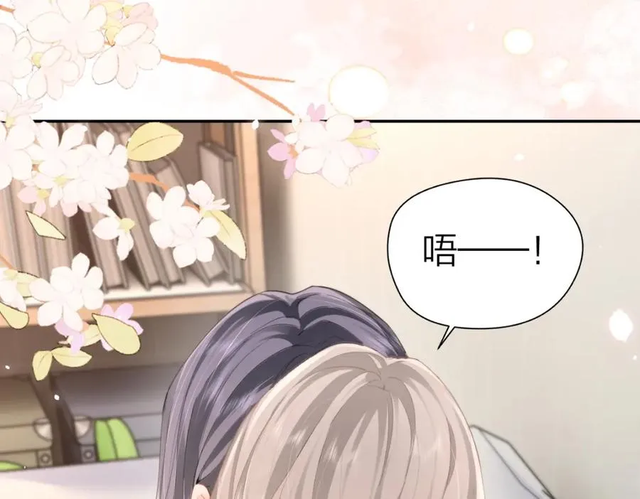 第10话 再靠近一些 第30页