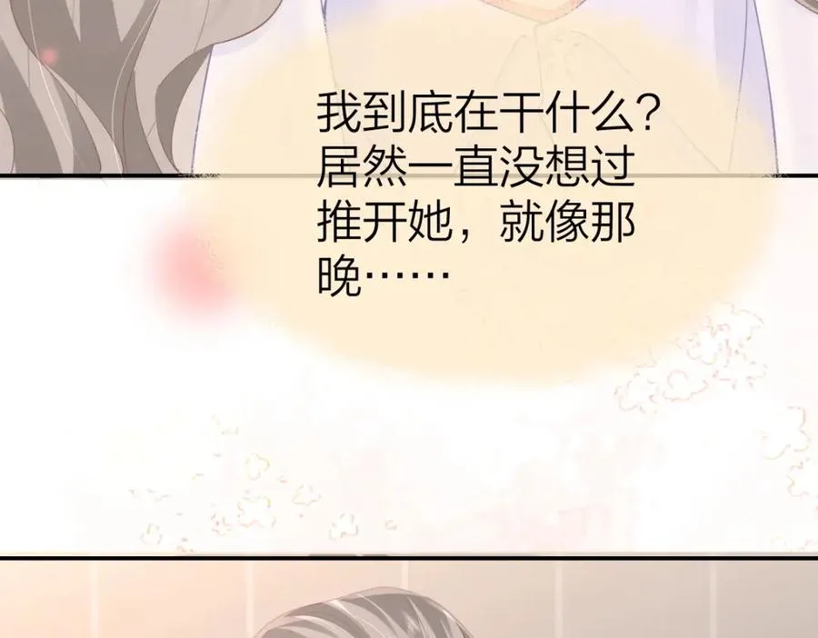 第10话 再靠近一些 第59页