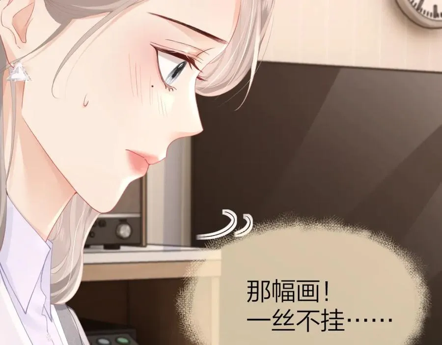 第10话 再靠近一些 第62页