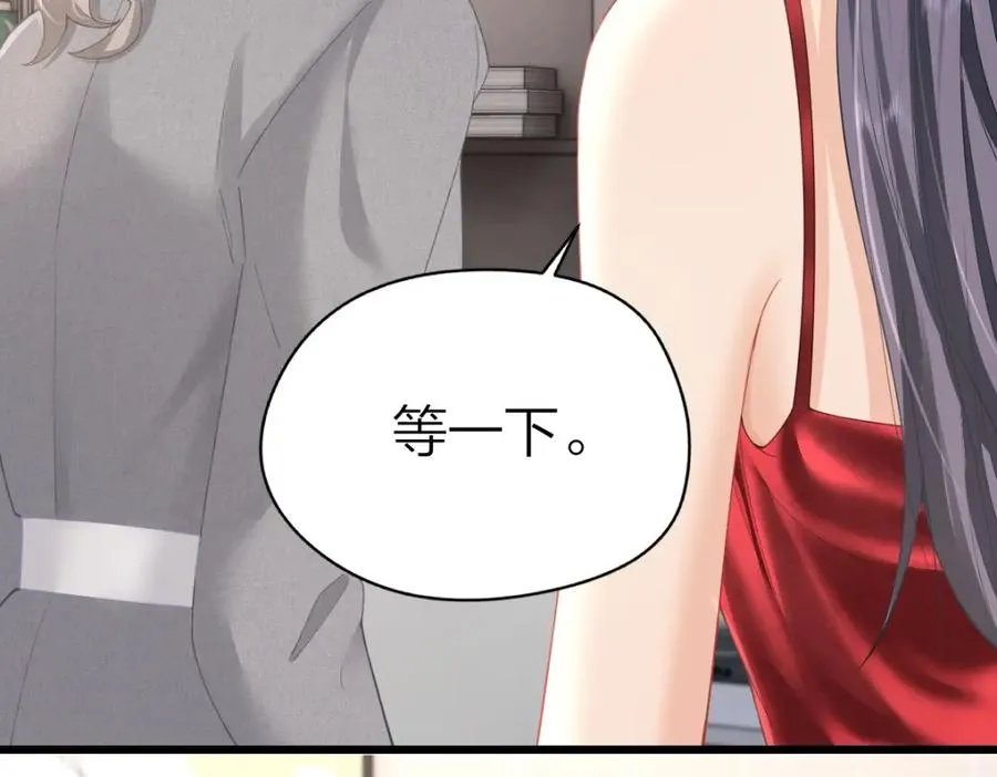 第10话 再靠近一些 第72页