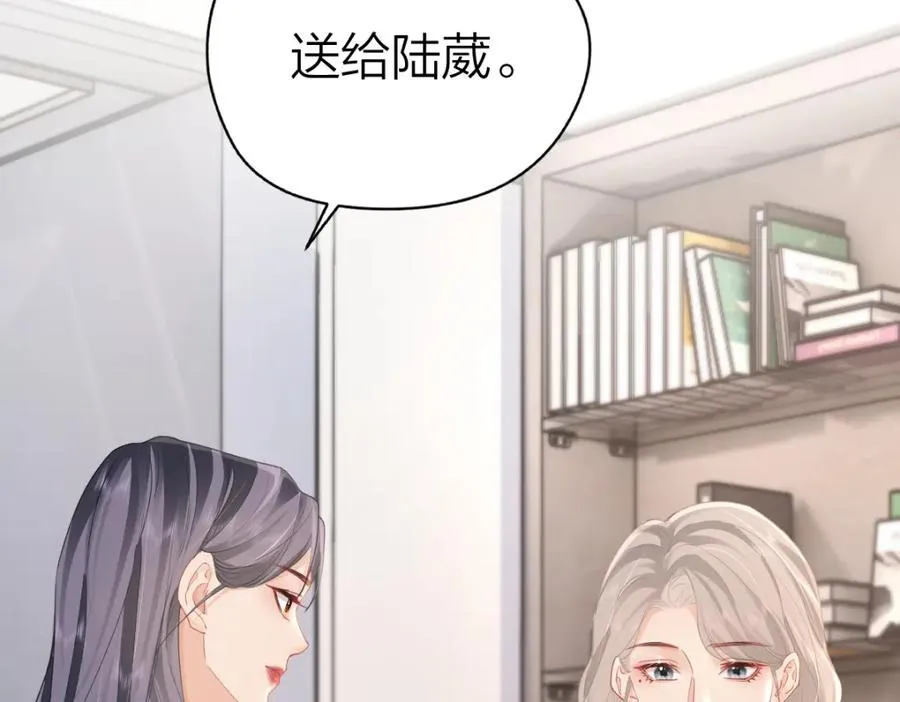 第10话 再靠近一些 第76页