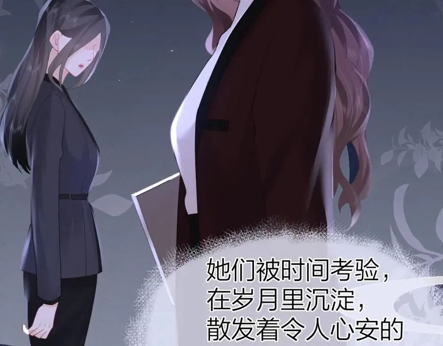 第10话 再靠近一些 第90页