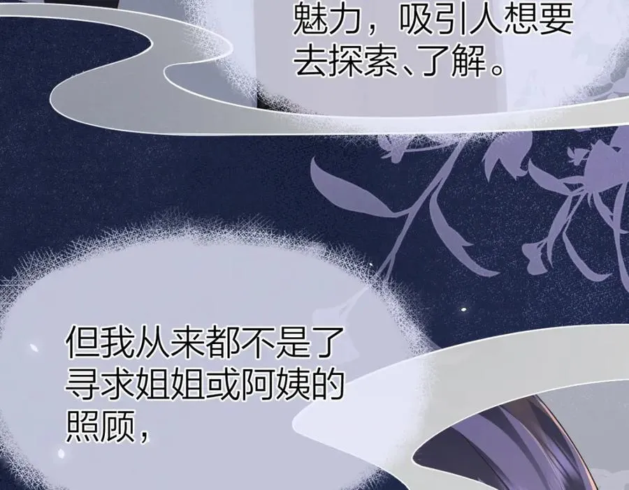 第10话 再靠近一些 第91页