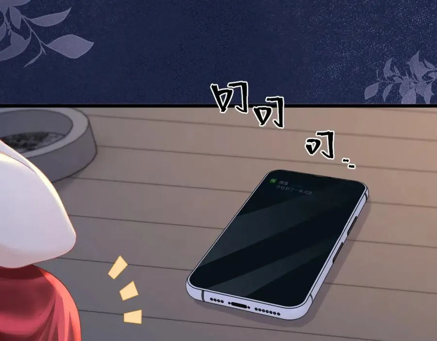第10话 再靠近一些 第104页