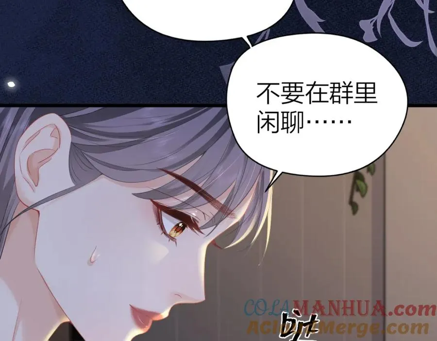 第10话 再靠近一些 第109页
