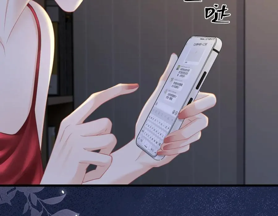 第10话 再靠近一些 第110页