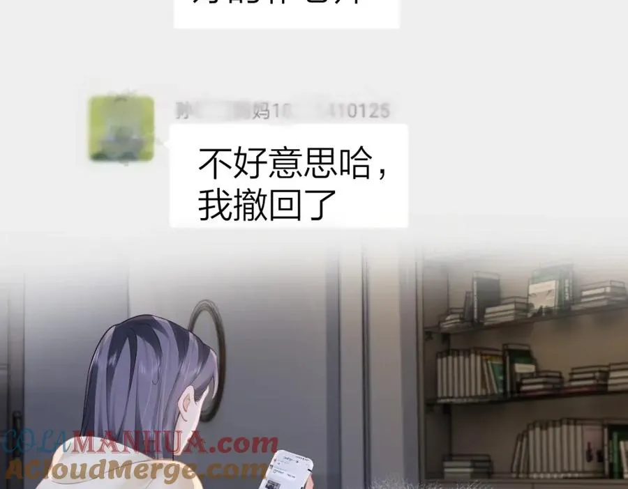 第10话 再靠近一些 第113页