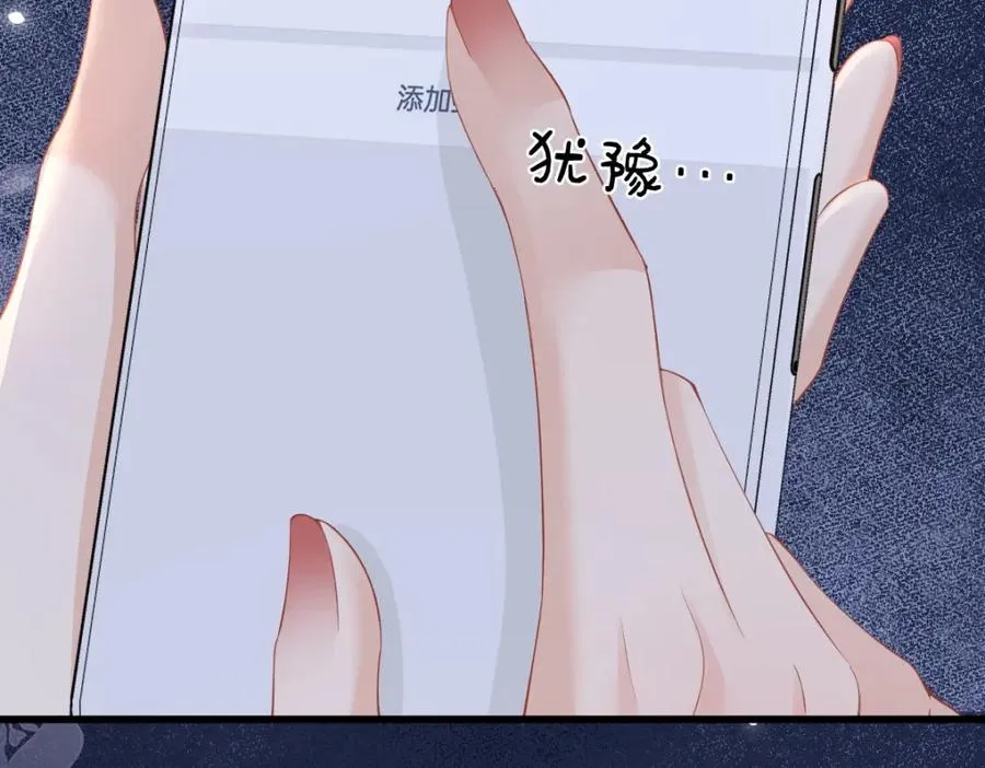 第10话 再靠近一些 第120页