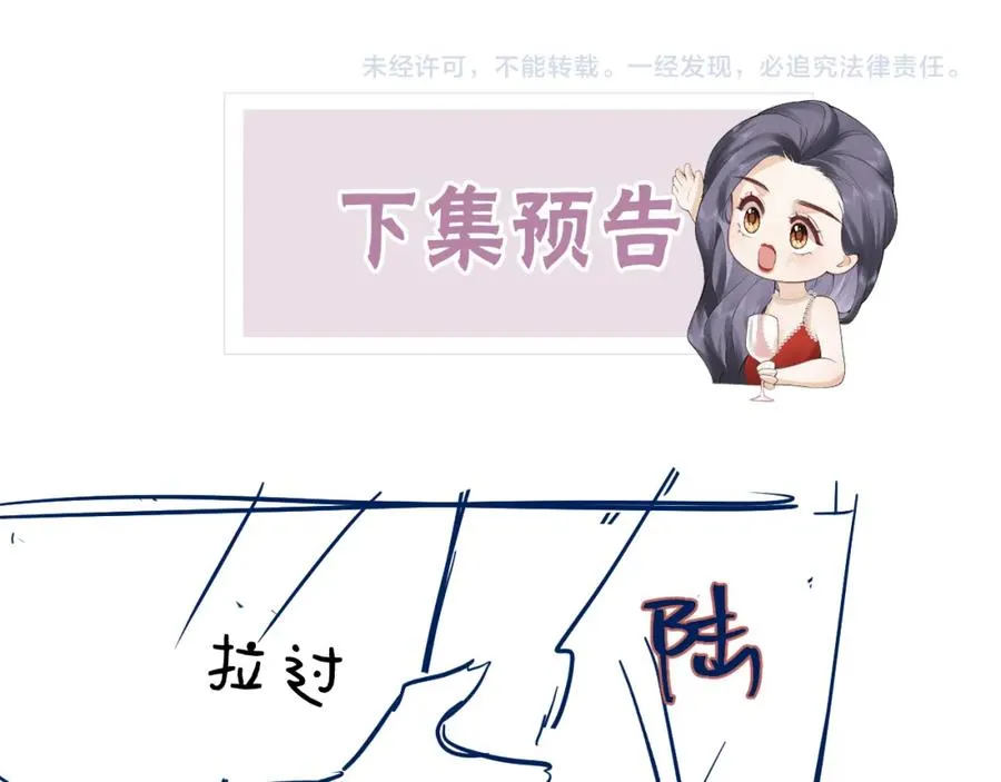 第10话 再靠近一些 第122页