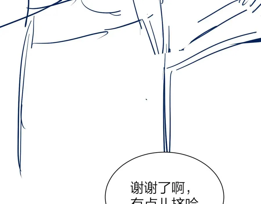 第10话 再靠近一些 第126页