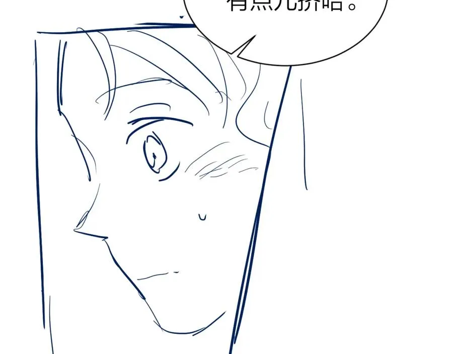 第10话 再靠近一些 第127页