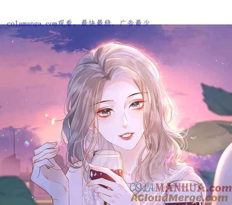 第11话 电梯间 第1页