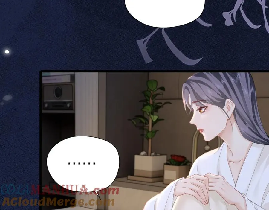 第11话 电梯间 第9页