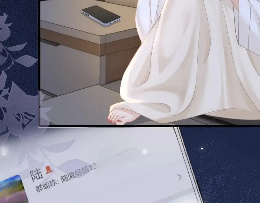 第11话 电梯间 第10页