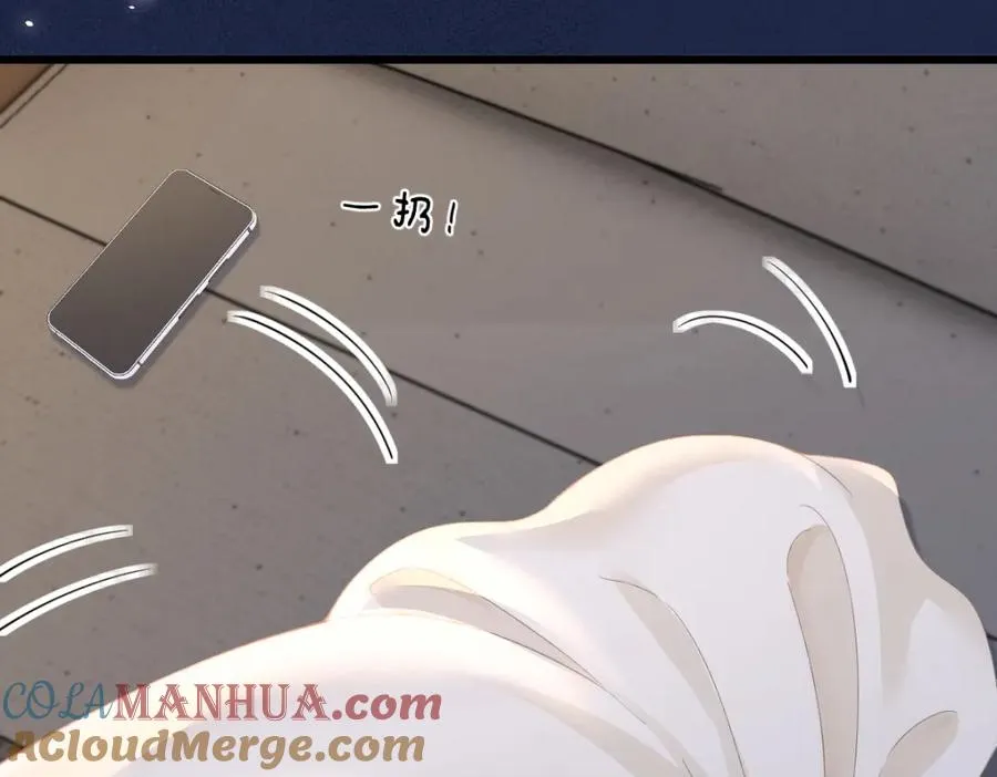 第11话 电梯间 第13页