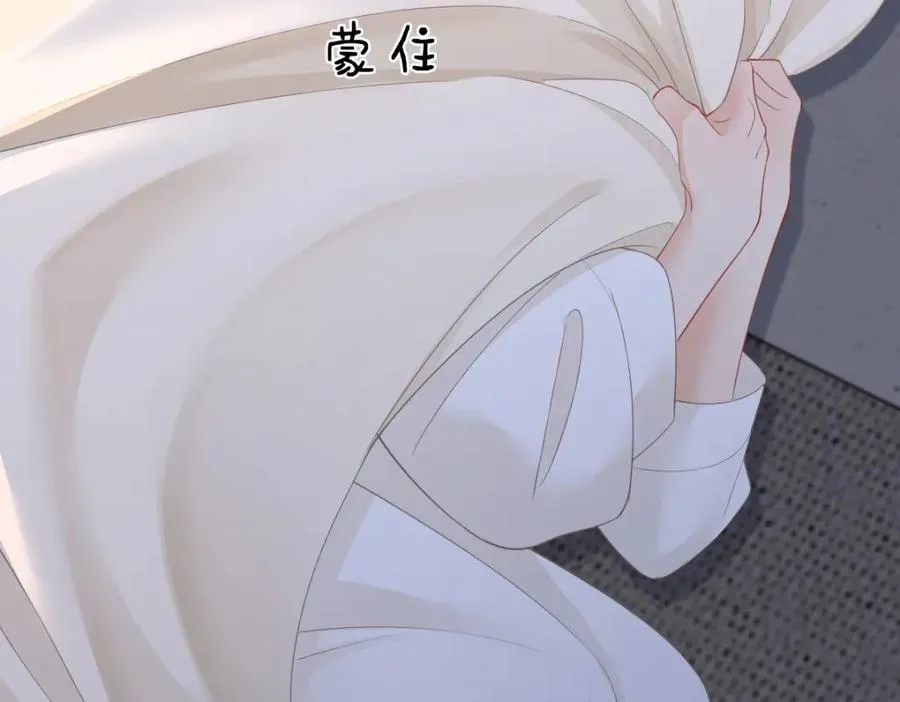 第11话 电梯间 第14页