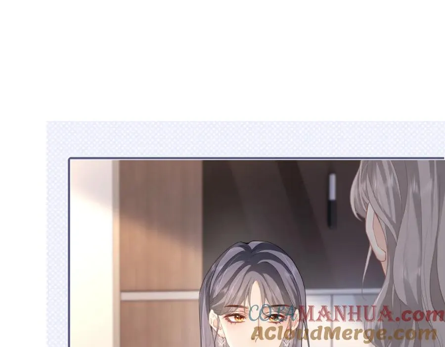 第11话 电梯间 第21页