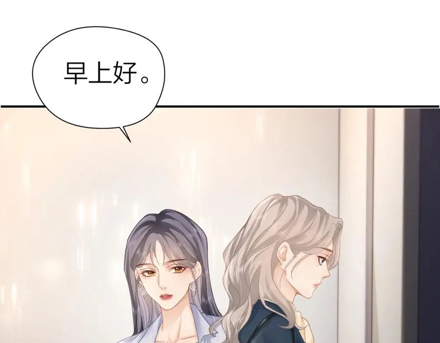 第11话 电梯间 第23页