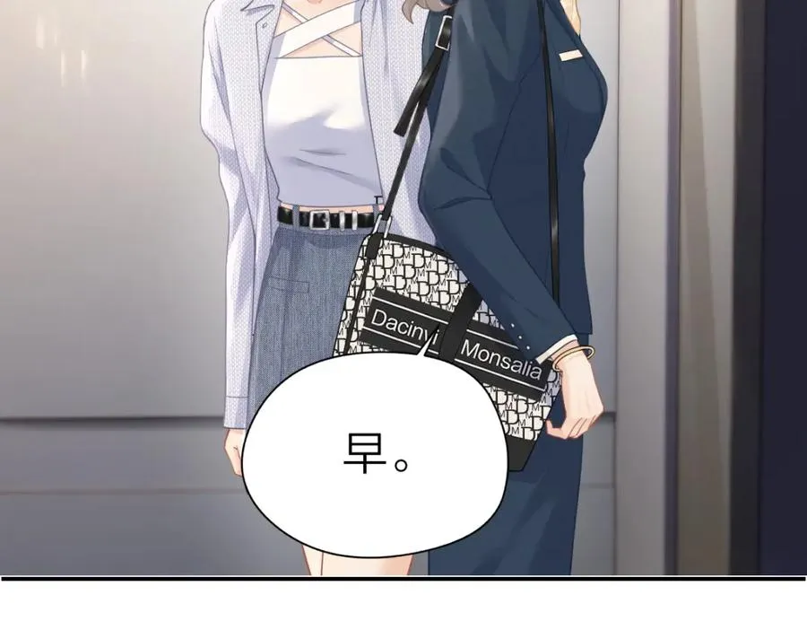 第11话 电梯间 第24页