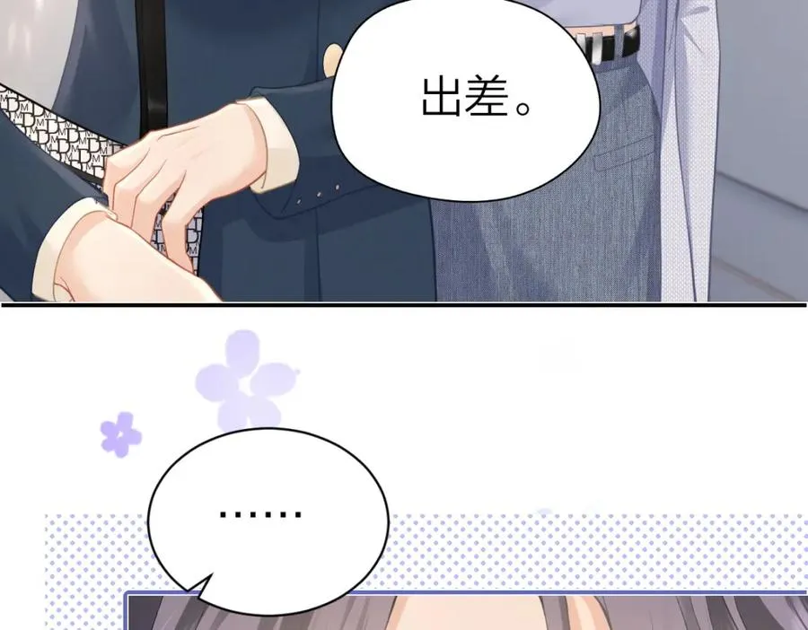 第11话 电梯间 第27页