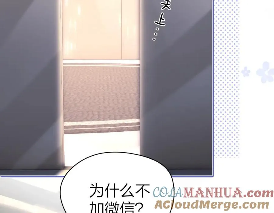 第11话 电梯间 第29页
